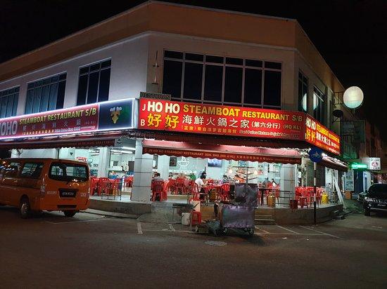 Ho Ho Seafood Steamboat